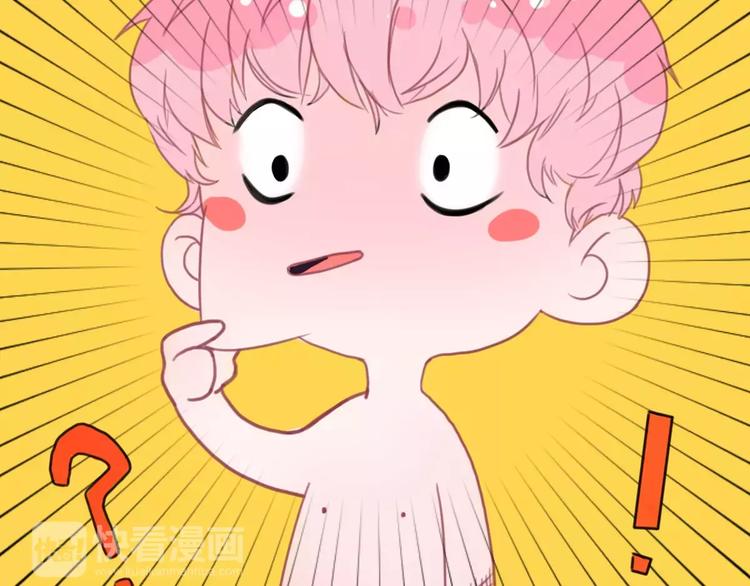 社会喵韩漫全集-第2+3话 猫奴主人的甜蜜陷阱无删减无遮挡章节图片 