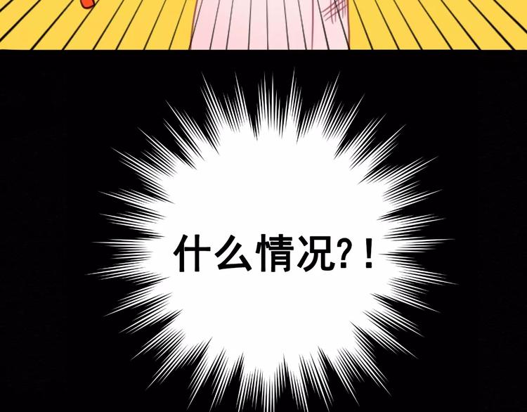 社会喵韩漫全集-第2+3话 猫奴主人的甜蜜陷阱无删减无遮挡章节图片 