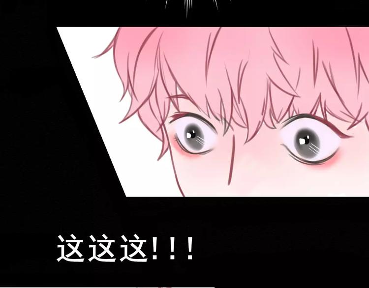 社会喵韩漫全集-第2+3话 猫奴主人的甜蜜陷阱无删减无遮挡章节图片 