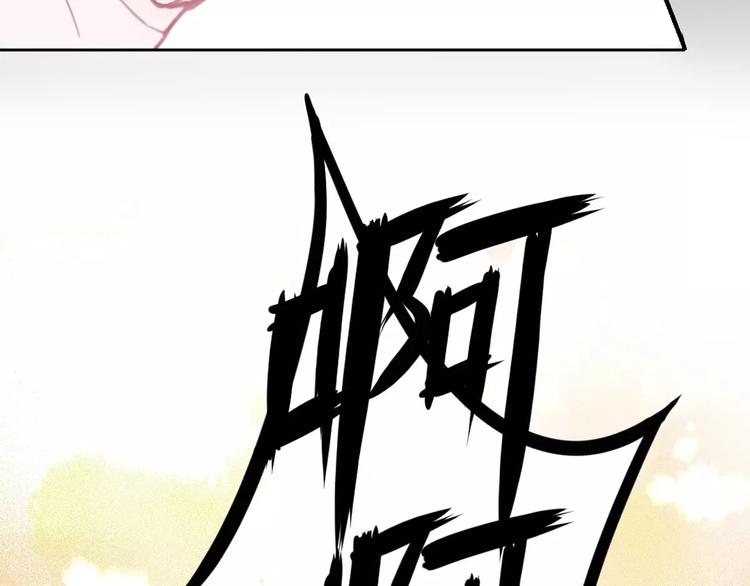 社会喵韩漫全集-第2+3话 猫奴主人的甜蜜陷阱无删减无遮挡章节图片 