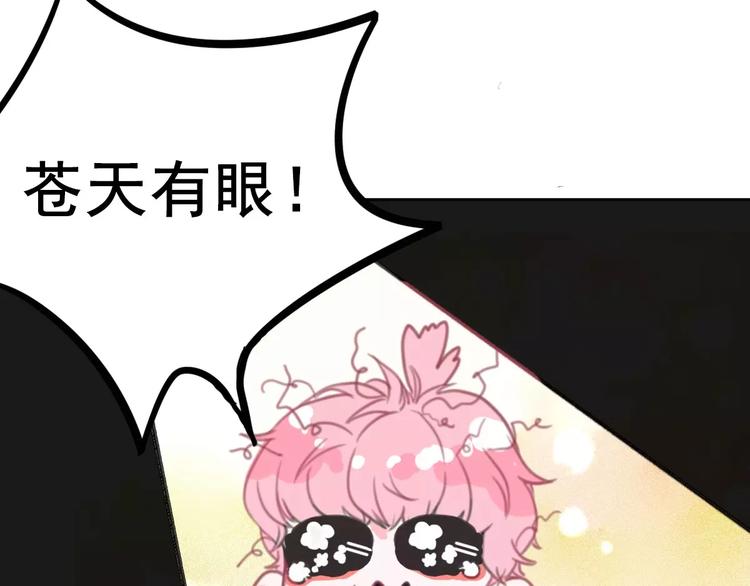 社会喵韩漫全集-第2+3话 猫奴主人的甜蜜陷阱无删减无遮挡章节图片 