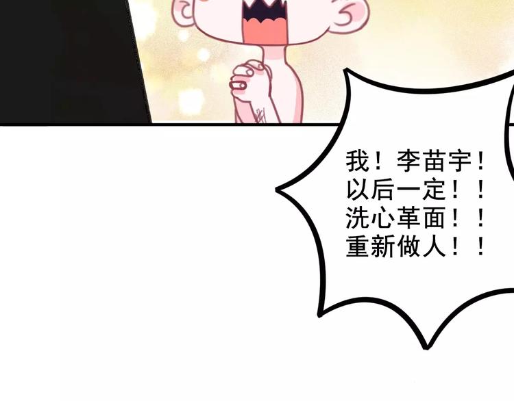 社会喵韩漫全集-第2+3话 猫奴主人的甜蜜陷阱无删减无遮挡章节图片 