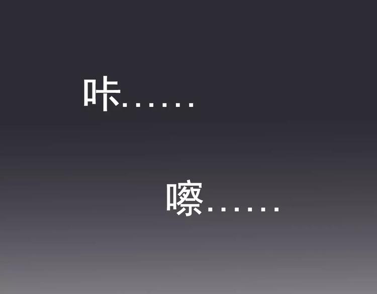 社会喵韩漫全集-第2+3话 猫奴主人的甜蜜陷阱无删减无遮挡章节图片 