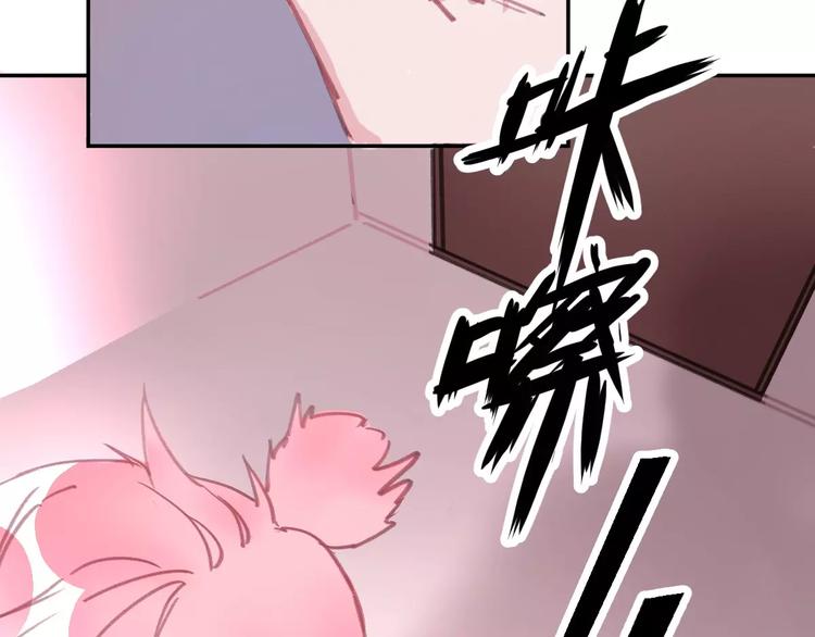 社会喵韩漫全集-第2+3话 猫奴主人的甜蜜陷阱无删减无遮挡章节图片 