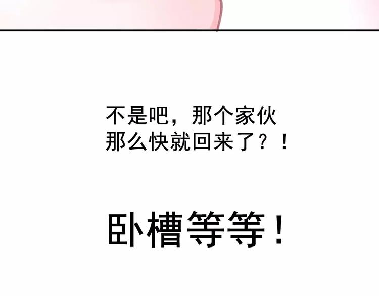 社会喵韩漫全集-第2+3话 猫奴主人的甜蜜陷阱无删减无遮挡章节图片 