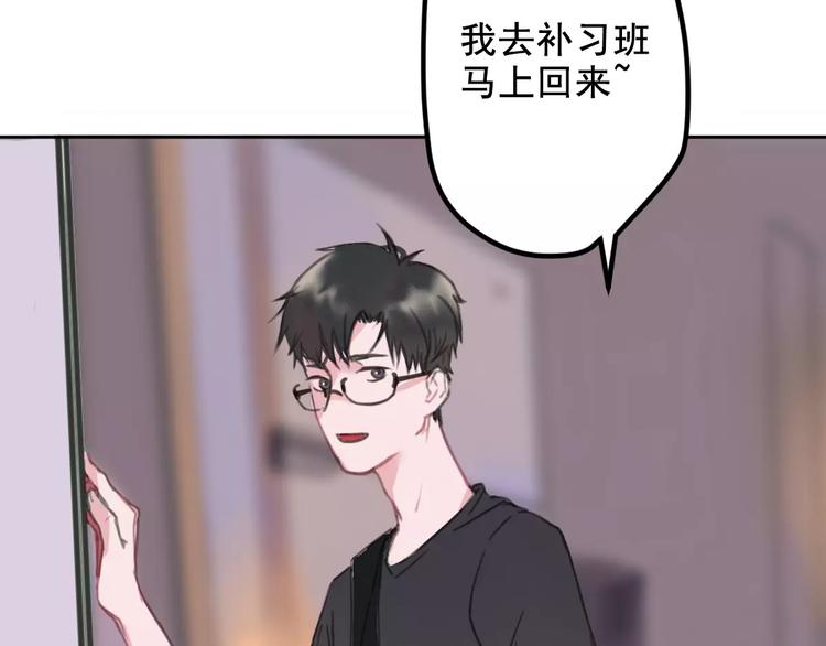 社会喵韩漫全集-第2+3话 猫奴主人的甜蜜陷阱无删减无遮挡章节图片 
