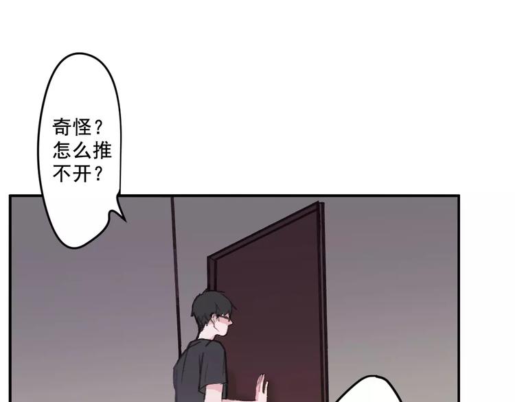 社会喵韩漫全集-第2+3话 猫奴主人的甜蜜陷阱无删减无遮挡章节图片 