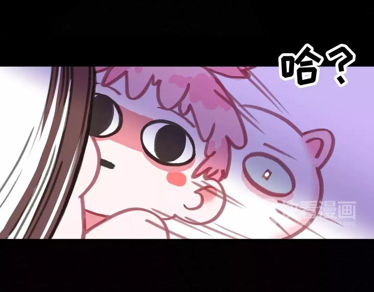 社会喵韩漫全集-第2+3话 猫奴主人的甜蜜陷阱无删减无遮挡章节图片 