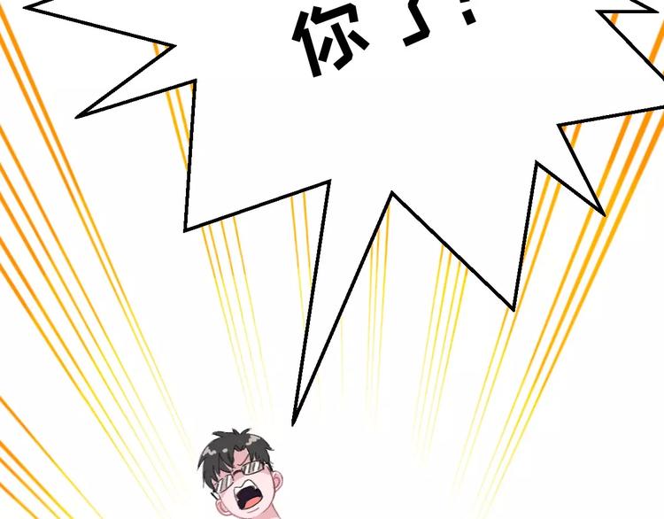 社会喵韩漫全集-第2+3话 猫奴主人的甜蜜陷阱无删减无遮挡章节图片 