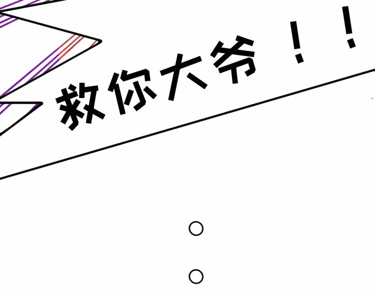 社会喵韩漫全集-第2+3话 猫奴主人的甜蜜陷阱无删减无遮挡章节图片 
