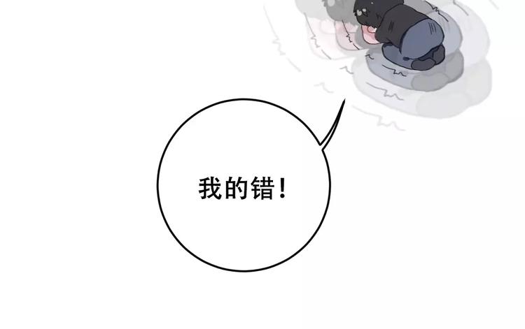 社会喵韩漫全集-第2+3话 猫奴主人的甜蜜陷阱无删减无遮挡章节图片 