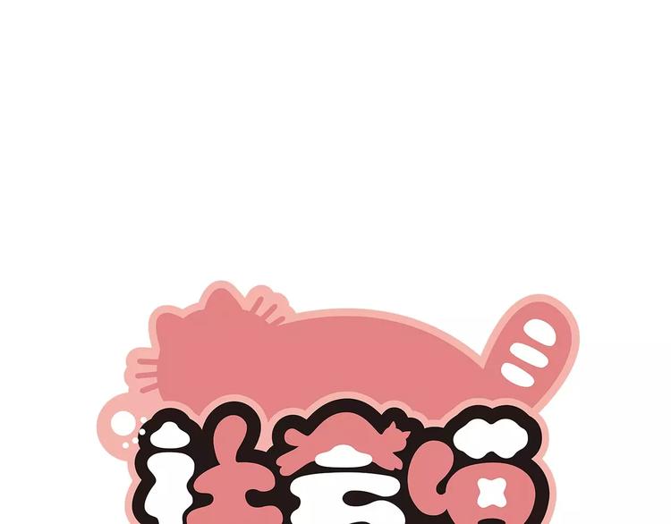 社会喵韩漫全集-第2+3话 猫奴主人的甜蜜陷阱无删减无遮挡章节图片 