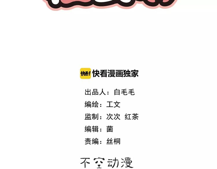 社会喵韩漫全集-第2+3话 猫奴主人的甜蜜陷阱无删减无遮挡章节图片 
