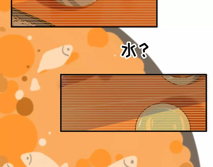 社会喵韩漫全集-第2+3话 猫奴主人的甜蜜陷阱无删减无遮挡章节图片 