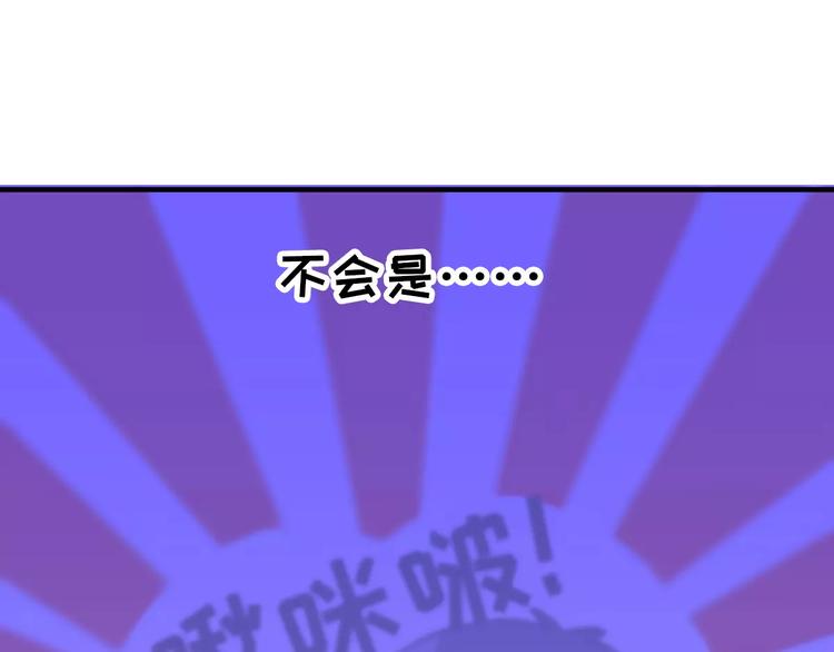 社会喵韩漫全集-第2+3话 猫奴主人的甜蜜陷阱无删减无遮挡章节图片 