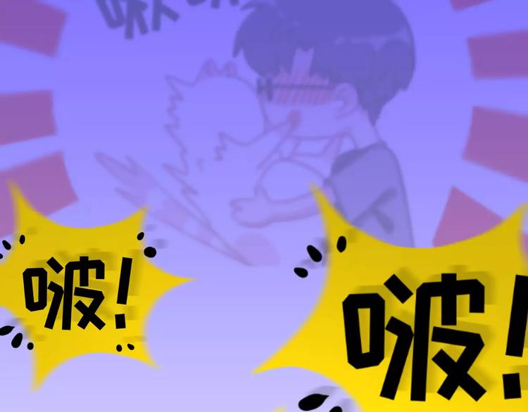 社会喵韩漫全集-第2+3话 猫奴主人的甜蜜陷阱无删减无遮挡章节图片 