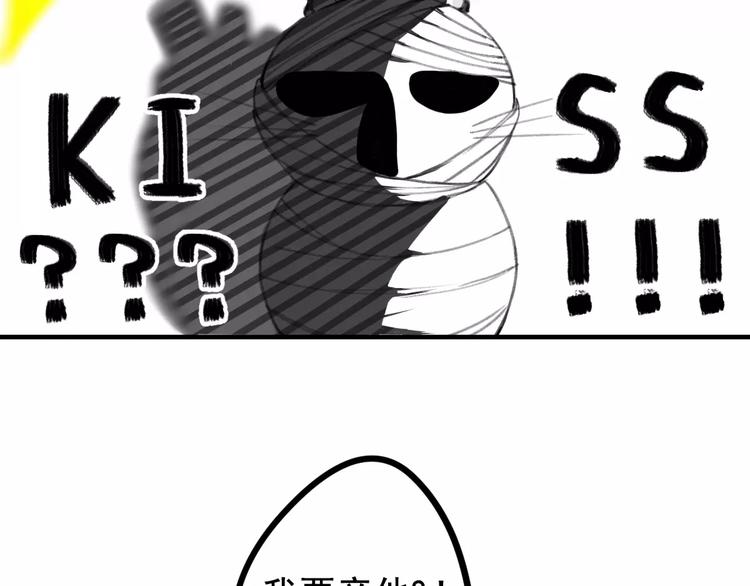 社会喵韩漫全集-第2+3话 猫奴主人的甜蜜陷阱无删减无遮挡章节图片 