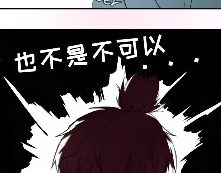 社会喵韩漫全集-第2+3话 猫奴主人的甜蜜陷阱无删减无遮挡章节图片 
