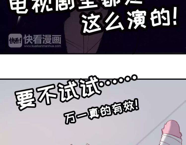 社会喵韩漫全集-第2+3话 猫奴主人的甜蜜陷阱无删减无遮挡章节图片 