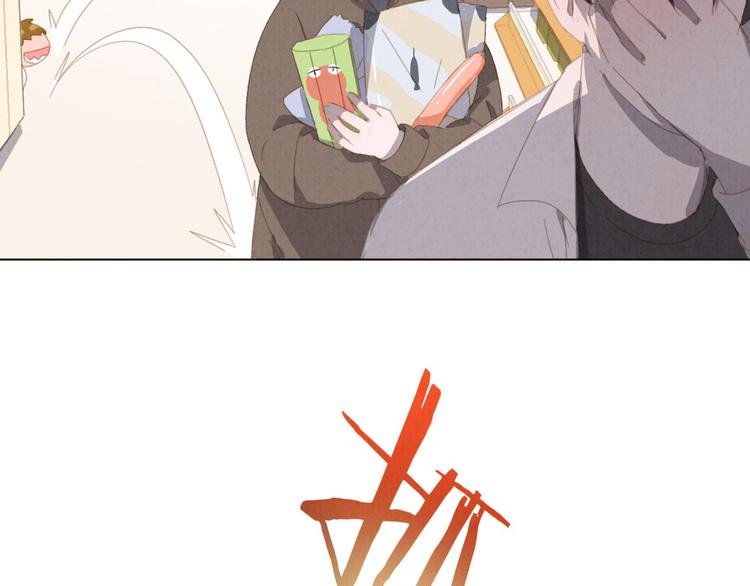社会喵韩漫全集-第20话 哥哥的尾巴无删减无遮挡章节图片 