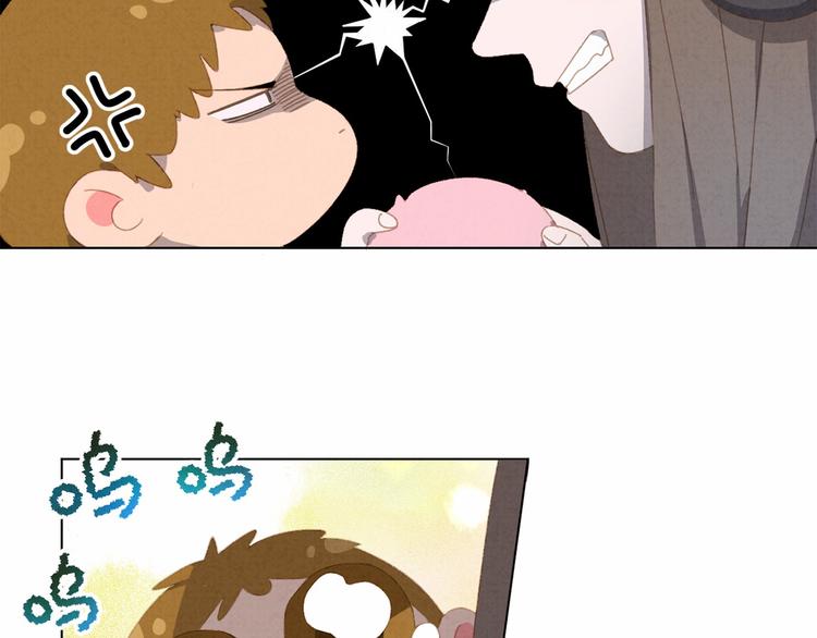社会喵韩漫全集-第20话 哥哥的尾巴无删减无遮挡章节图片 