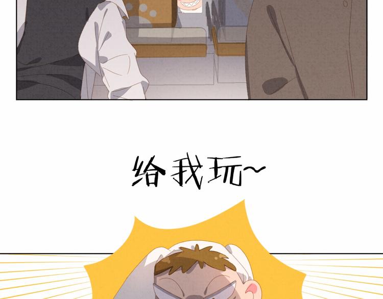 社会喵韩漫全集-第20话 哥哥的尾巴无删减无遮挡章节图片 