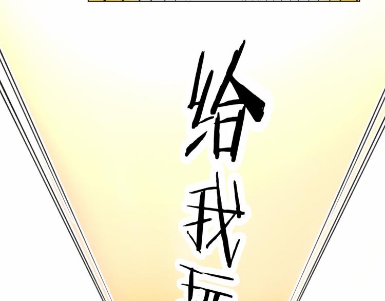 社会喵韩漫全集-第20话 哥哥的尾巴无删减无遮挡章节图片 