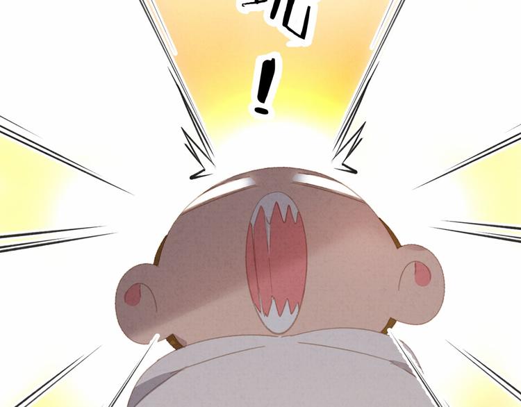 社会喵韩漫全集-第20话 哥哥的尾巴无删减无遮挡章节图片 
