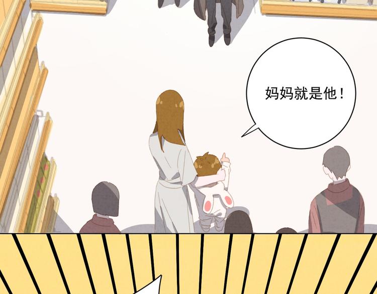 社会喵韩漫全集-第20话 哥哥的尾巴无删减无遮挡章节图片 