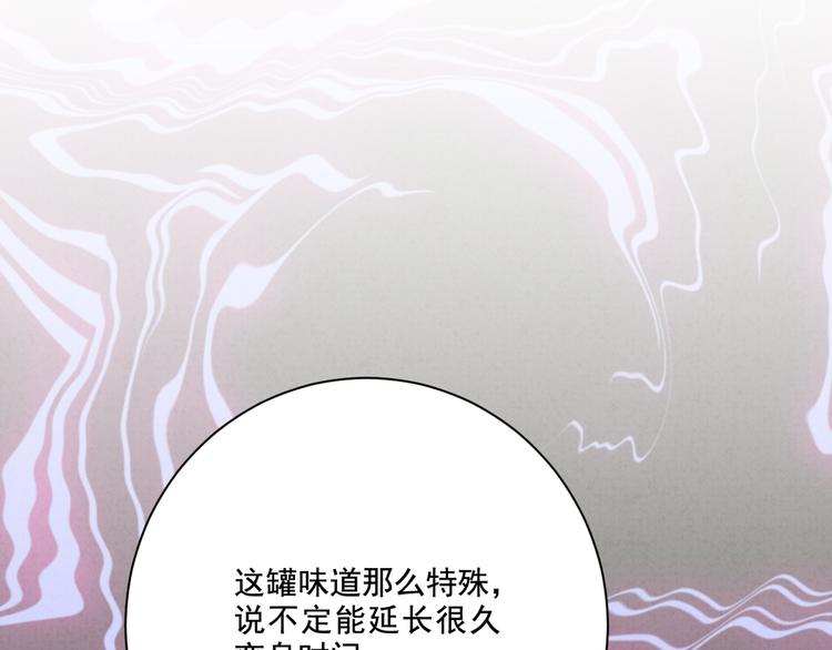 社会喵韩漫全集-第21话 大厨猫无删减无遮挡章节图片 