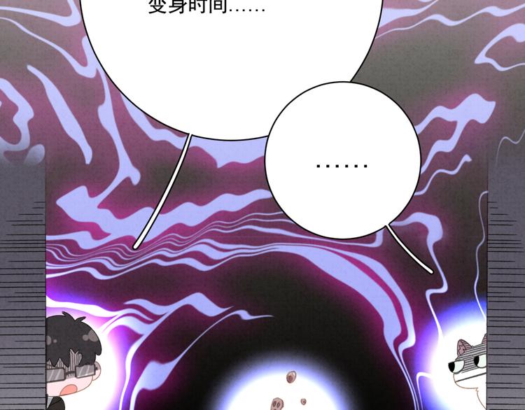 社会喵韩漫全集-第21话 大厨猫无删减无遮挡章节图片 