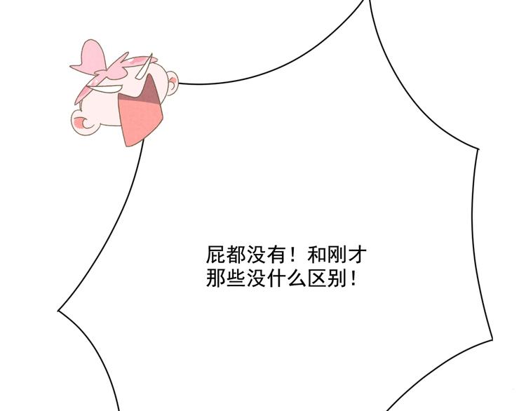 社会喵韩漫全集-第21话 大厨猫无删减无遮挡章节图片 