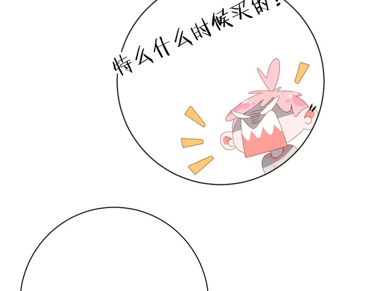 社会喵韩漫全集-第21话 大厨猫无删减无遮挡章节图片 