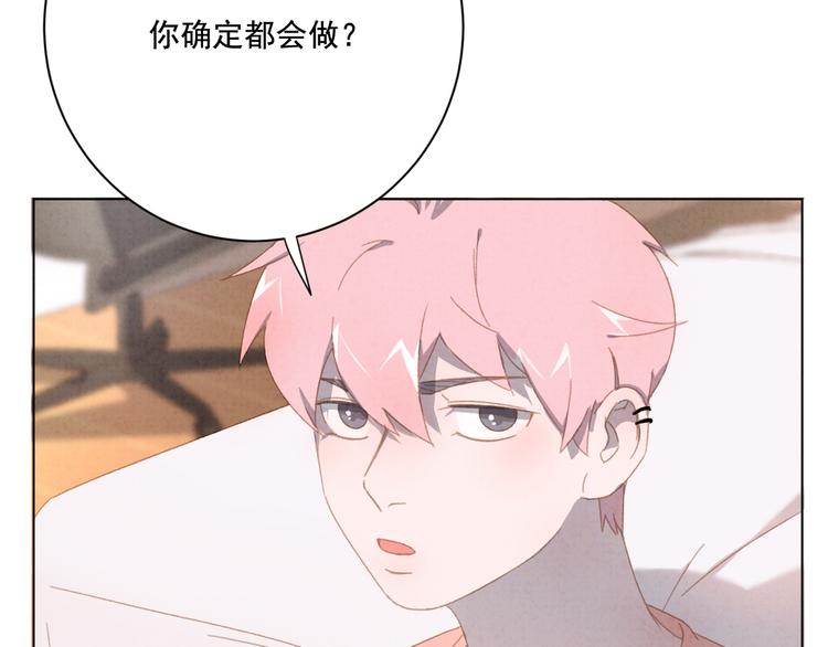 社会喵韩漫全集-第21话 大厨猫无删减无遮挡章节图片 