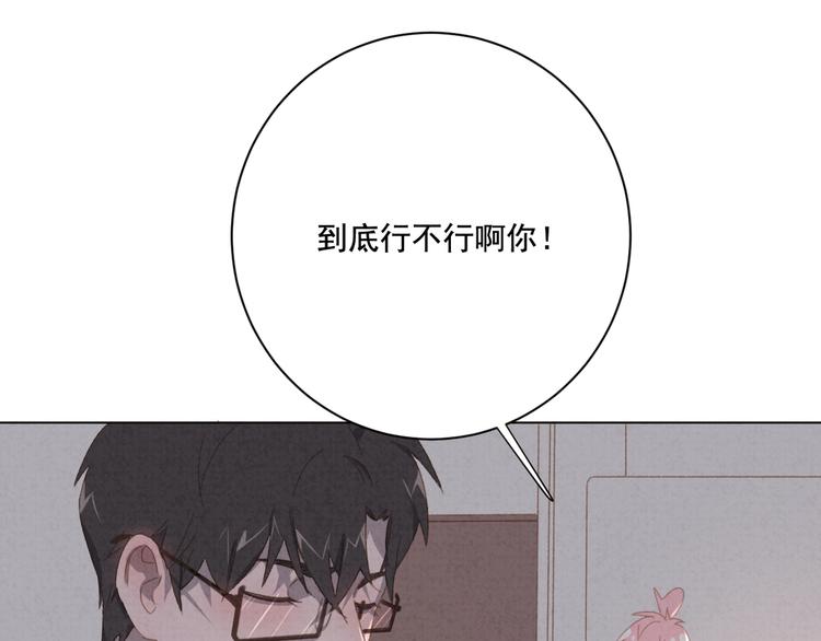 社会喵韩漫全集-第21话 大厨猫无删减无遮挡章节图片 