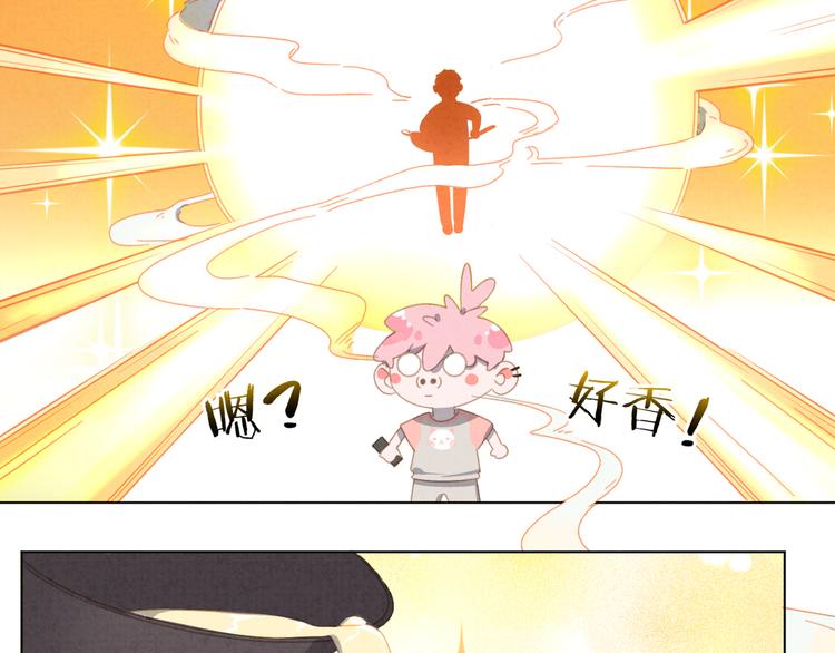 社会喵韩漫全集-第21话 大厨猫无删减无遮挡章节图片 