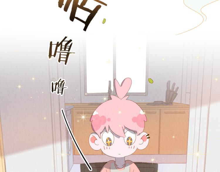 社会喵韩漫全集-第21话 大厨猫无删减无遮挡章节图片 