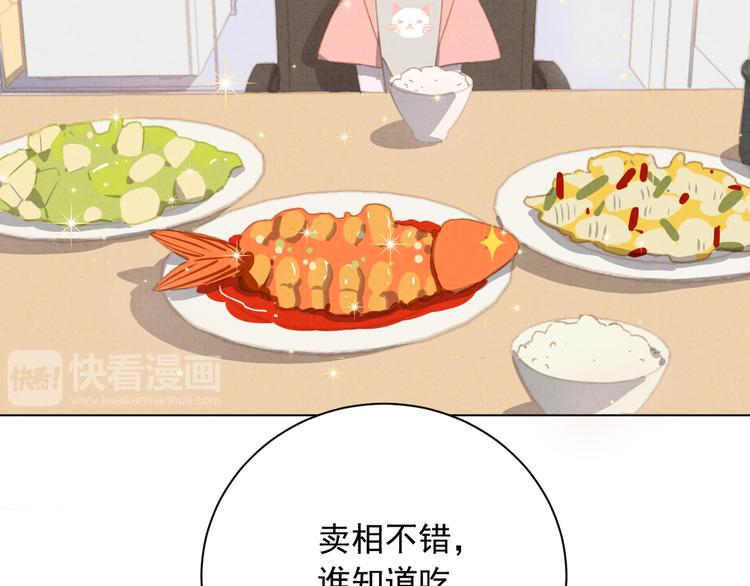 社会喵韩漫全集-第21话 大厨猫无删减无遮挡章节图片 