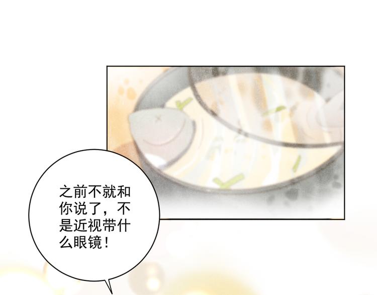社会喵韩漫全集-第21话 大厨猫无删减无遮挡章节图片 