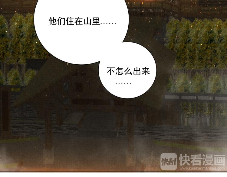 社会喵韩漫全集-第21话 大厨猫无删减无遮挡章节图片 