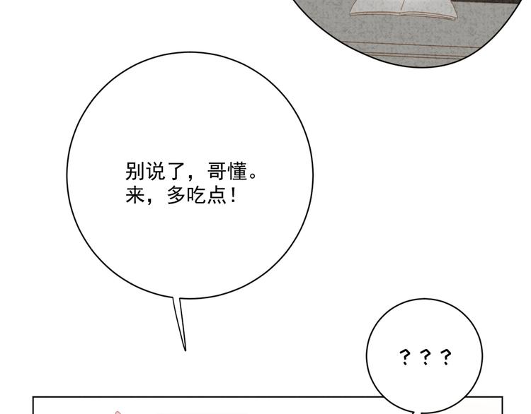 社会喵韩漫全集-第21话 大厨猫无删减无遮挡章节图片 