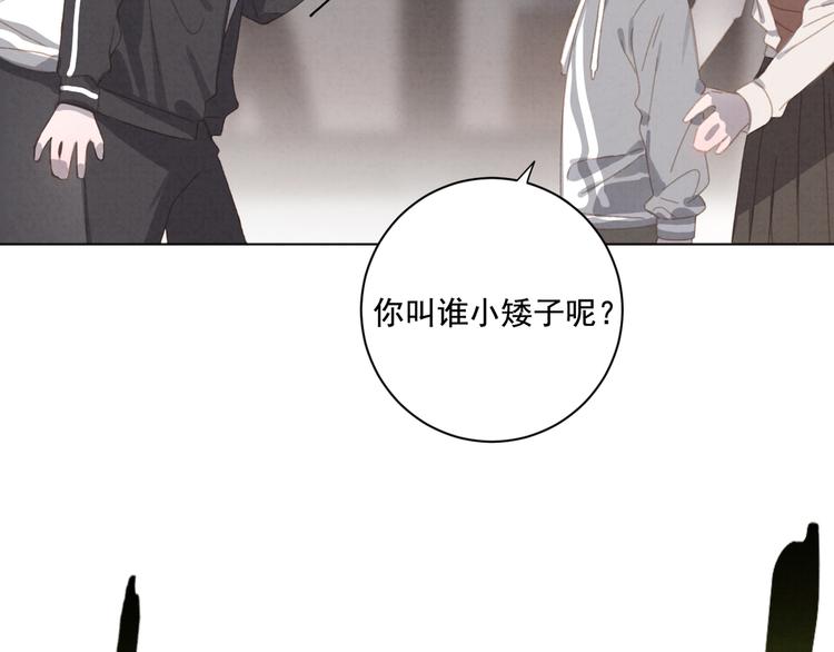 社会喵韩漫全集-第23话 原来我是妖怪？？无删减无遮挡章节图片 