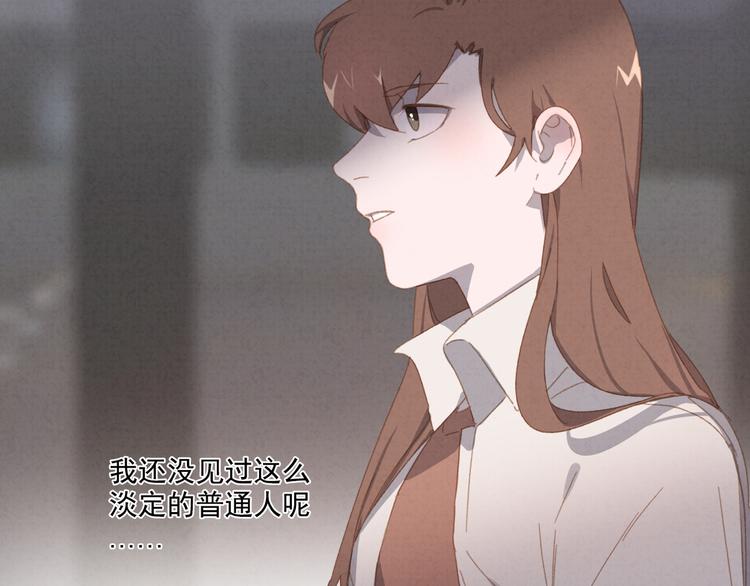 社会喵韩漫全集-第23话 原来我是妖怪？？无删减无遮挡章节图片 