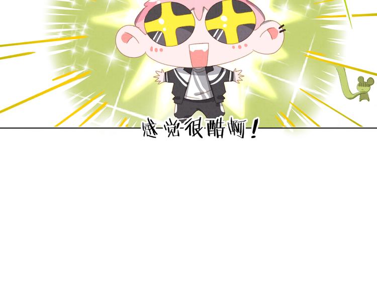 社会喵韩漫全集-第23话 原来我是妖怪？？无删减无遮挡章节图片 
