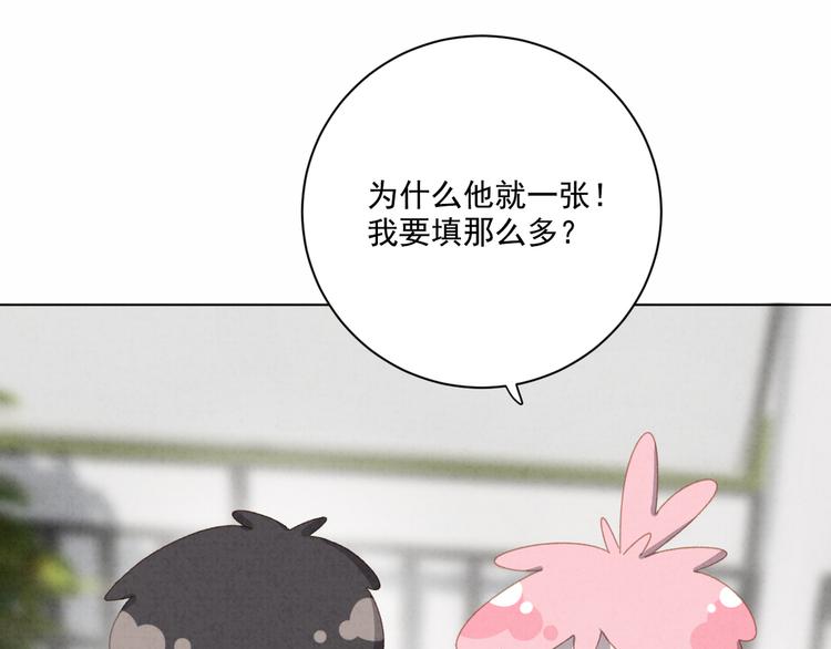 社会喵韩漫全集-第23话 原来我是妖怪？？无删减无遮挡章节图片 