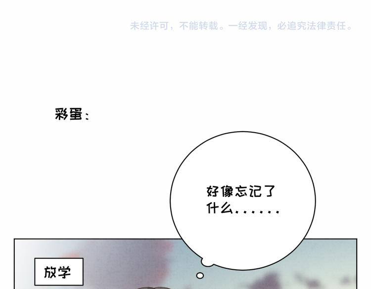 社会喵韩漫全集-第23话 原来我是妖怪？？无删减无遮挡章节图片 