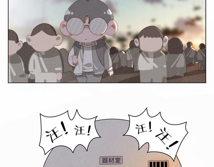 社会喵韩漫全集-第23话 原来我是妖怪？？无删减无遮挡章节图片 