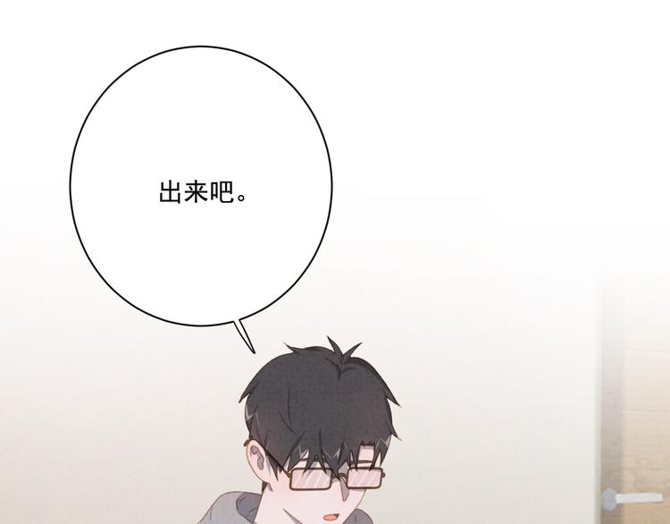 社会喵韩漫全集-第24话 捕蝇草的奥秘无删减无遮挡章节图片 