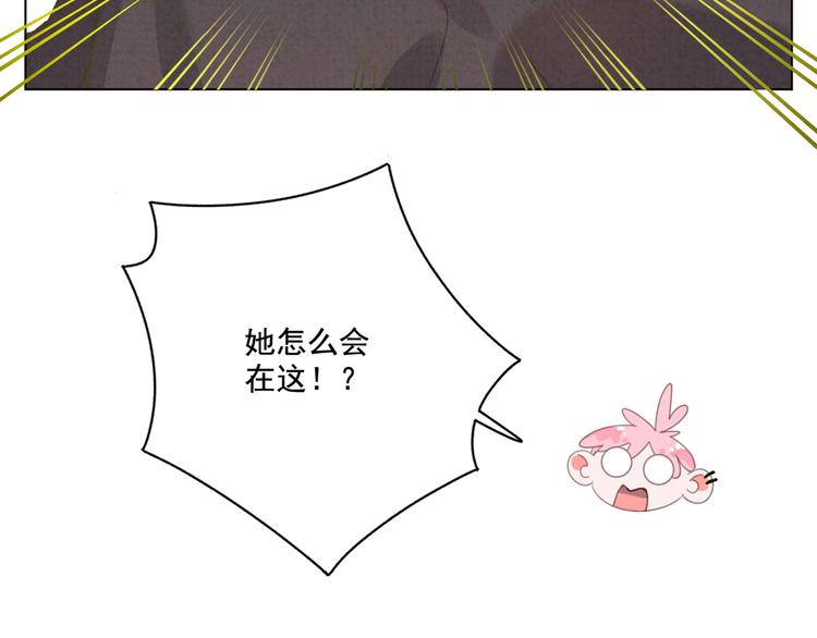 社会喵韩漫全集-第24话 捕蝇草的奥秘无删减无遮挡章节图片 