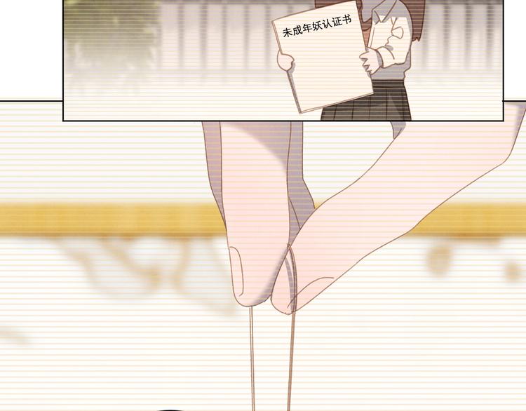 社会喵韩漫全集-第24话 捕蝇草的奥秘无删减无遮挡章节图片 